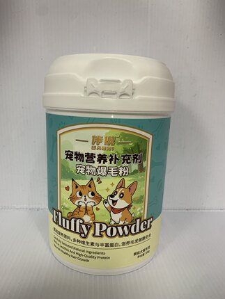 宠物爆毛粉营养补充剂滋养毛发健康生长赛级犬猫通用300g