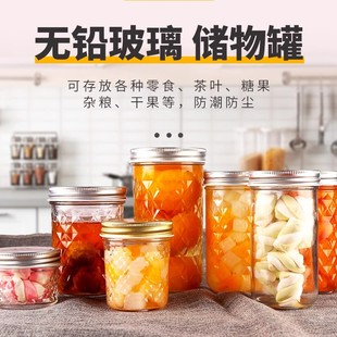 果酱瓶玻璃西红柿酱瓶子玻璃瓶带盖鱼子酱瓶蜂蜜燕窝罐头瓶储物罐