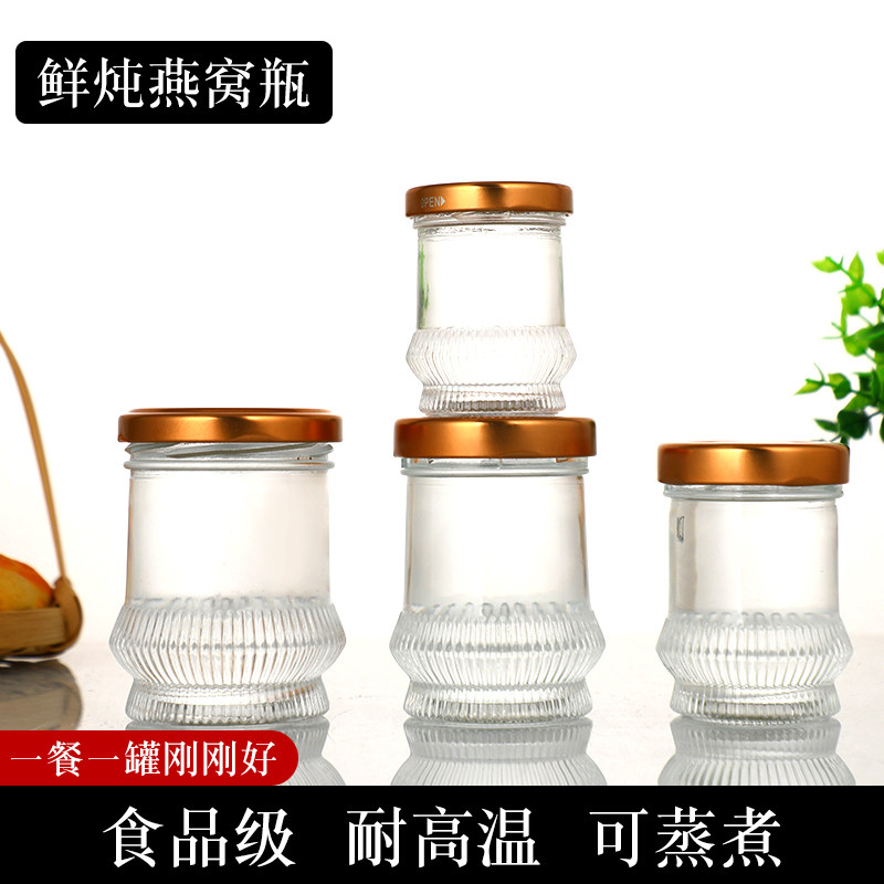 燕窝分装瓶食品级可蒸煮鲜炖专用炖盅玻璃空瓶耐高温花胶密封罐图片