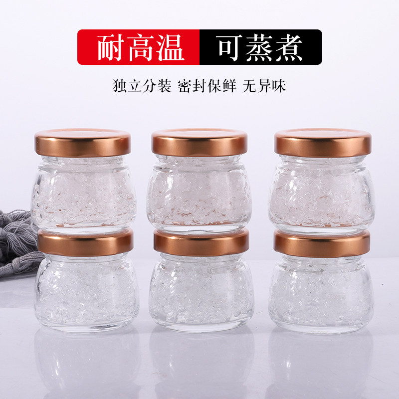 燕窝分装瓶食品级可蒸煮专用炖盅家用耐高温鲜炖玻璃花胶密封罐图片