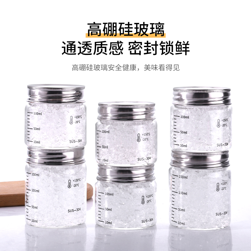 高硼硅玻璃燕窝分装瓶可蒸煮食品级炖盅燕窝专用瓶花胶鱼胶刻度杯