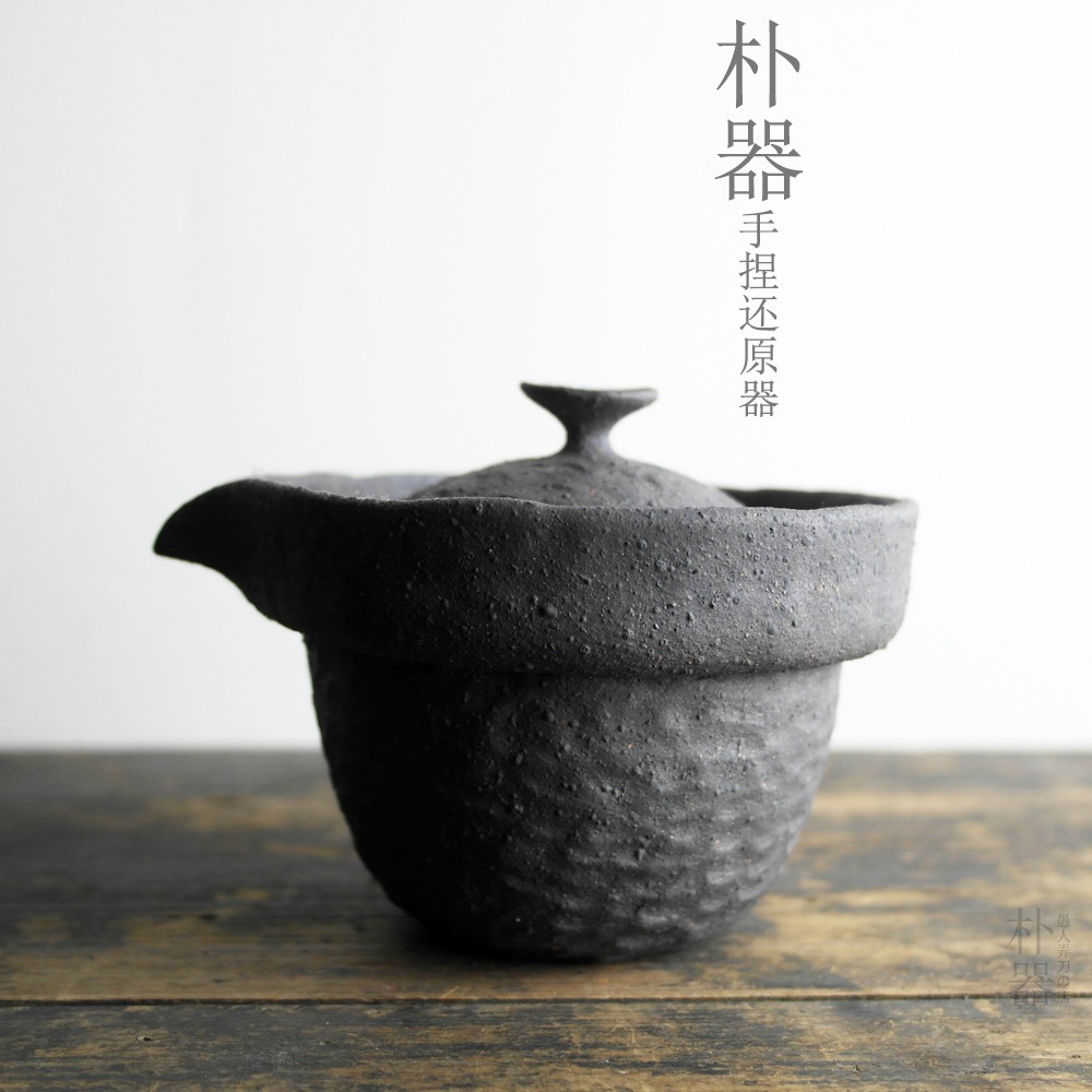 全手工紫砂茶具 高温还原烧制盖碗单个 纯手工手捏粗砂黑泥手抓壶