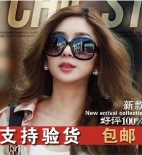 墨镜偏光圆脸大框司机镜