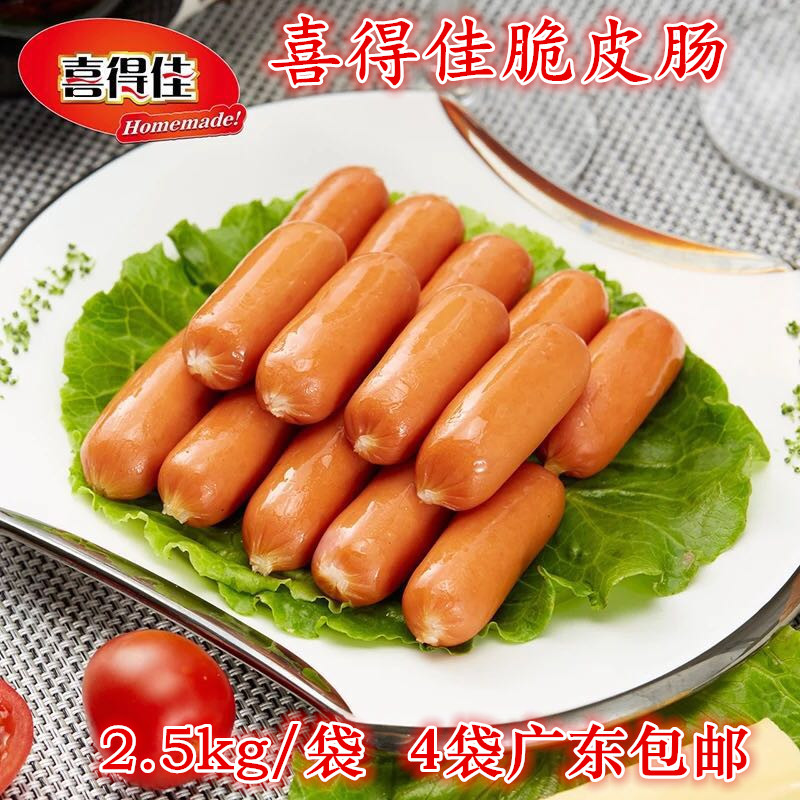 ϲµÃ¼Ñ´àƤ³¦ Ç×Ç׳¦2.5kg Á£Á£Ð¡³¦ »ð¹ø¹Ø¶«Öó¶¹ÀÌʳ²Ä