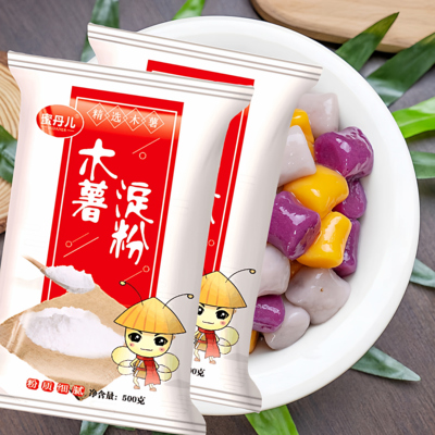 蜜丹儿食用木薯淀粉家用芋圆粉珍珠奶茶甜品原料500克/袋