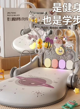 德国婴儿玩具健身架器脚踏钢琴0一1岁新生宝宝礼物3个月百天礼盒