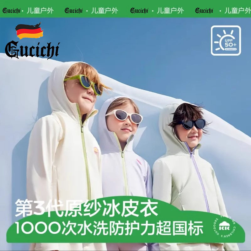 德國GUCICHI兒童防曬衣男女夏季