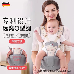 德国婴儿轻便四季坐凳抱抱托