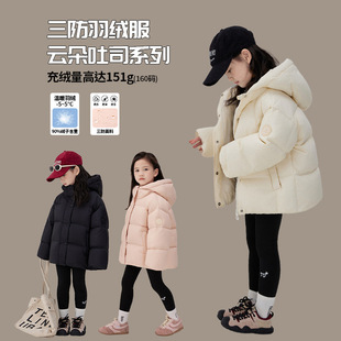 图图小象男女童短款羽绒服2024新款儿童国标90白鸭绒加厚保暖外套