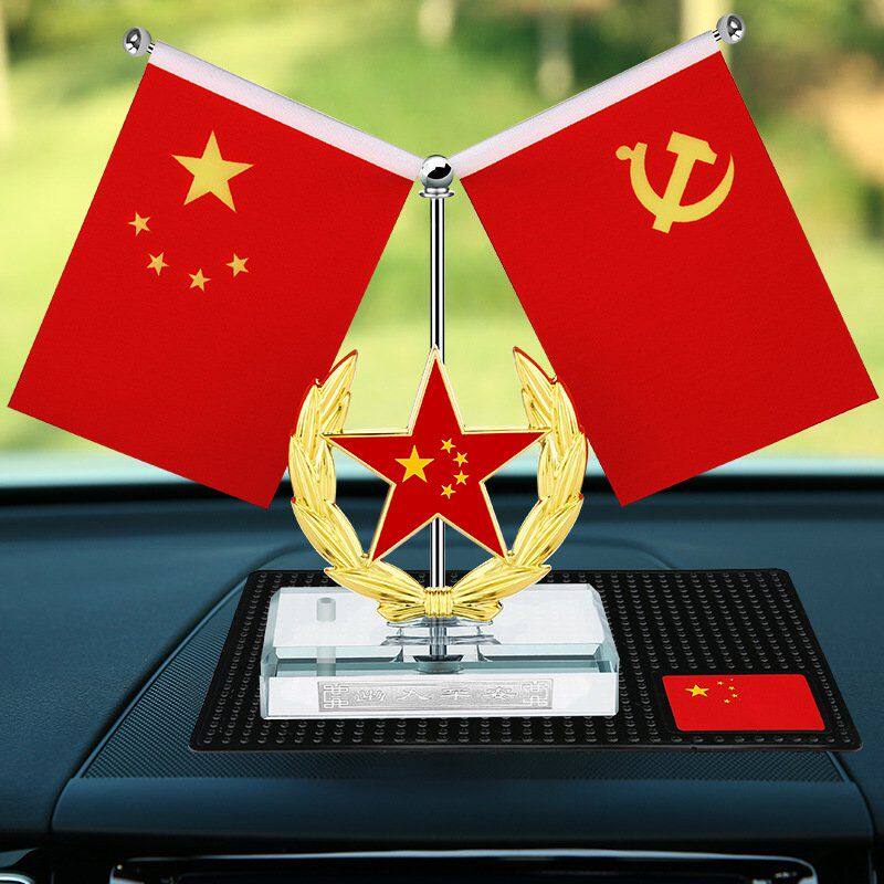 爱国五星红旗实用中控台香水摆件