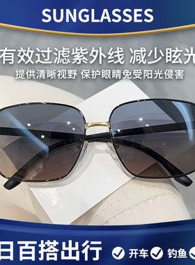 男士太阳镜偏光眼镜开车专用墨镜潮防紫外线驾驶钓鱼偏光太阳眼镜