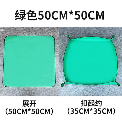 地垫种植多肉操作园艺工具加厚换盆花垫子用品换土垫园艺防水