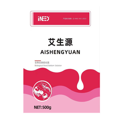 艾生源   生物去除硫化氢    硫化氢氧化细菌