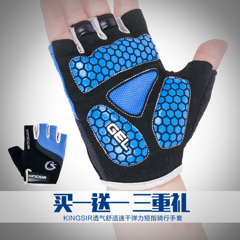 Gants de cyclisme mixte KINGSIR - Ref 2246973 Image 1