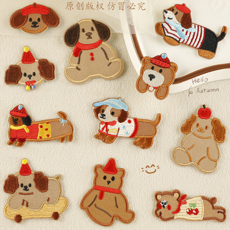 自粘款卡通棕色动物可爱小狗patch配饰手机壳水杯刺绣布贴