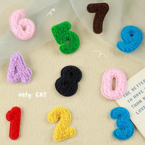 毛巾绣雪尼尔迷你0-9数字配饰patch服装辅料补丁贴布贴背胶