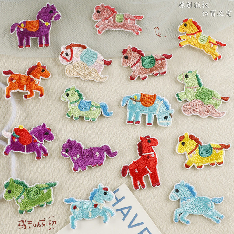 小马自粘款patch装饰新年红包服装辅料刺绣布贴