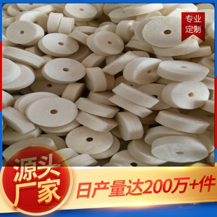 漆包线绕线机过线圈羊毛毡圈高密度耐磨耐高温工业毛毡垫圈防静电