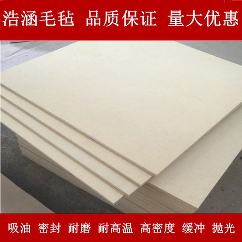 高密度耐磨耐高温羊毛毡密封垫圈