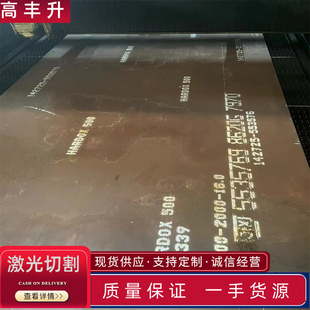 进口悍达HARDOX450/500/550/600耐磨钢板 激光切割焊达耐磨板