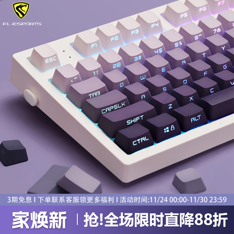 腹灵MK870pro暗香侧刻机械键盘