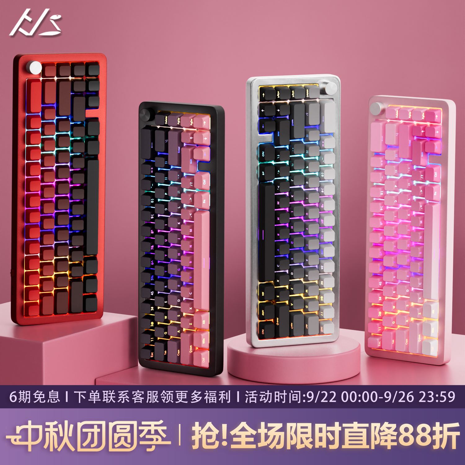 黑吉蛇AL65无线铝坨坨机械键盘
