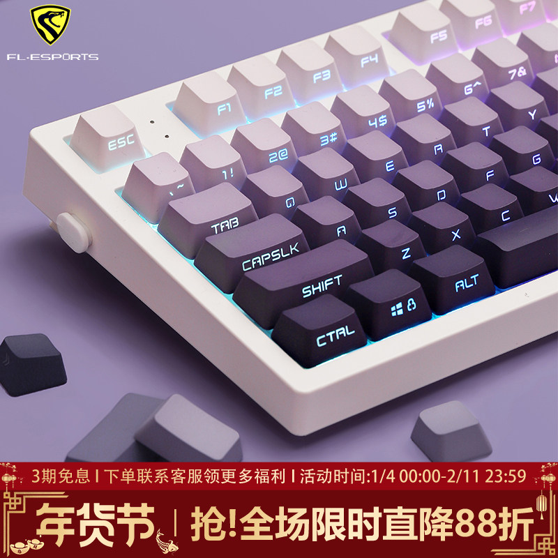 腹灵MK870pro暗香侧刻机械键盘无线蓝牙三模办公静音电竞游戏专用