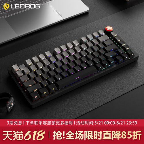 LEOBOGHi75C微尘侧刻机械键盘