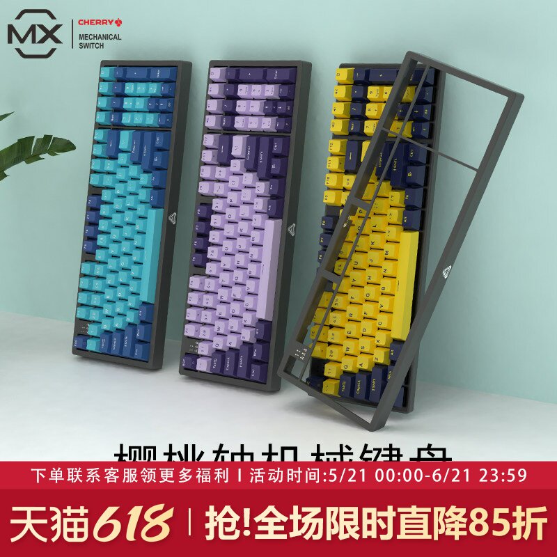 FirstBlood一血B16机械键盘有线办公游戏电竞专用台式电脑通用