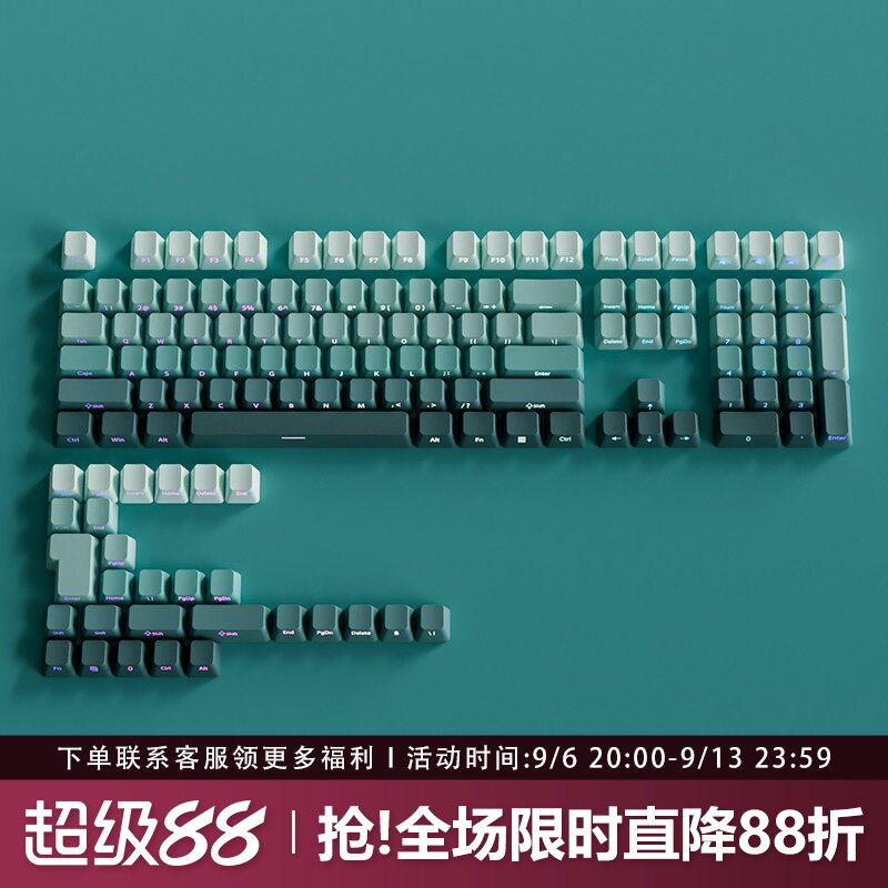 海渊键帽原厂侧刻PBT渐变透光图片