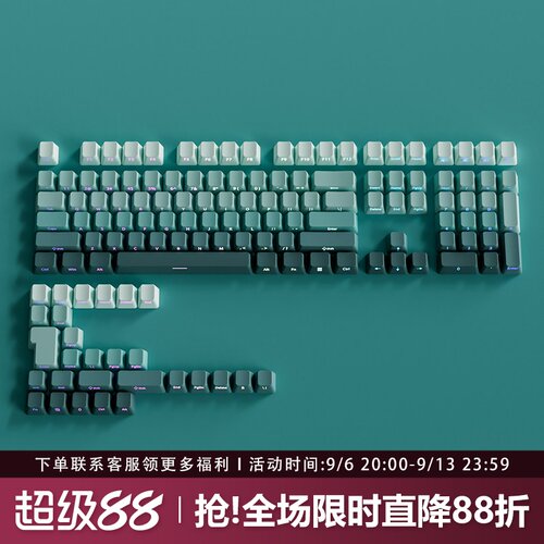 海渊键帽原厂侧刻PBT渐变透光