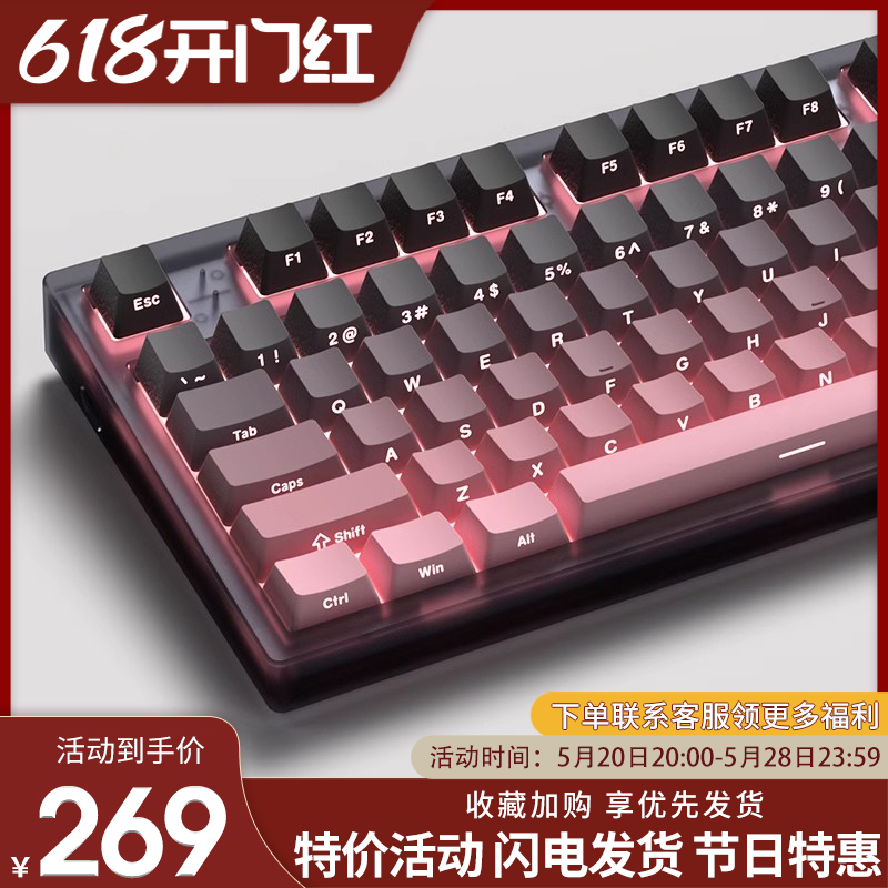 腹灵MK870黑莓侧刻无线机械键盘