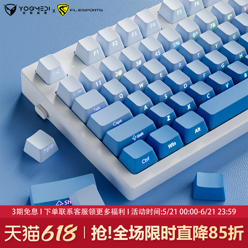 腹灵MK870pro雾蓝侧刻机械键盘无线蓝牙三模办公静音电竞游戏专用