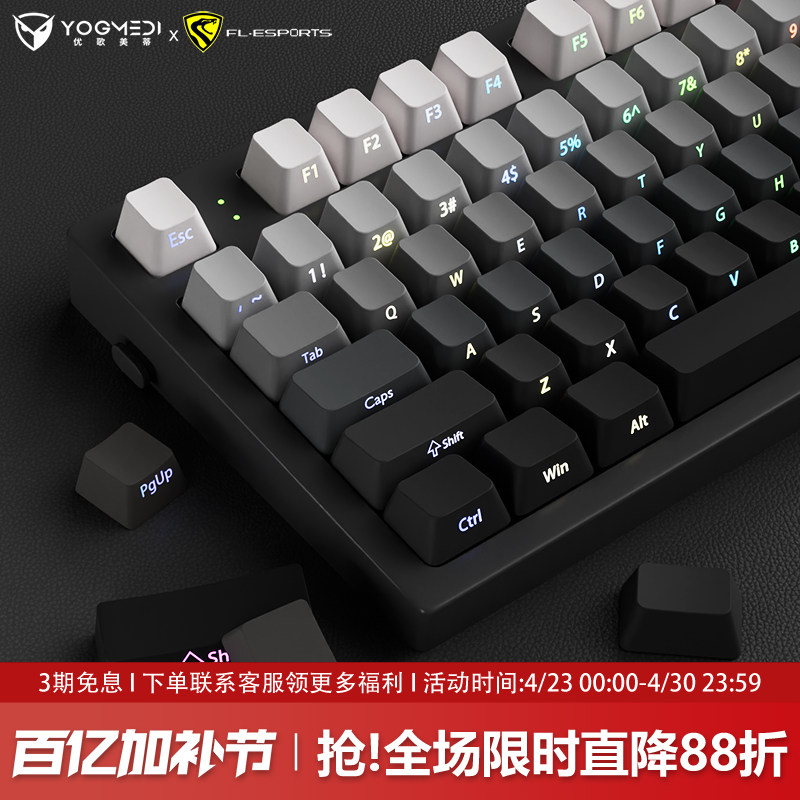 腹灵MK870pro极昼侧刻机械键盘无线蓝牙三模办公静音电竞游戏专用