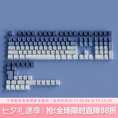 深海鲸梦键帽OEM侧刻PBT渐变透光