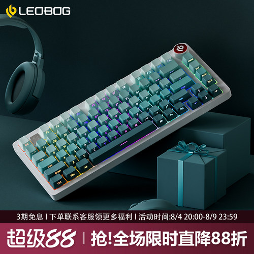 LEOBOGHi75C海渊侧刻机械键盘