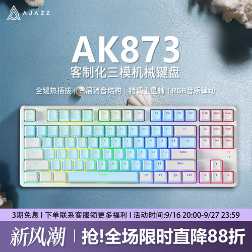 磁吸式上盖2.4G收纳仓三层消音棉