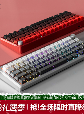 黑吉蛇AL65铝坨坨机械键盘68配列Gasket结构客制化套件有线游戏