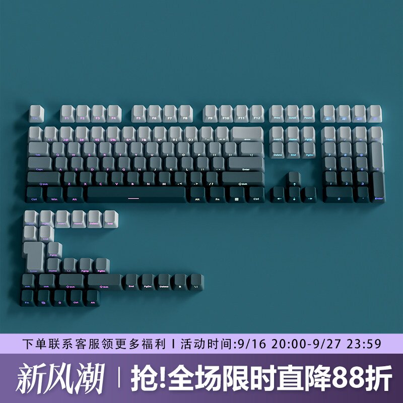 群青键帽OEM高度侧刻PBT渐变透光图片