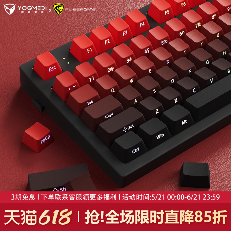 腹灵MK870pro鸿运当头侧刻机械键盘无线蓝牙三模电竞游戏办公静音