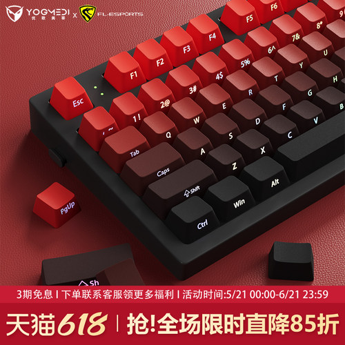 腹灵MK870pro鸿运当头机械键盘