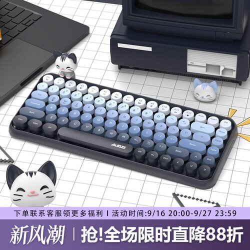 黑爵308i无线键盘女生电脑办公