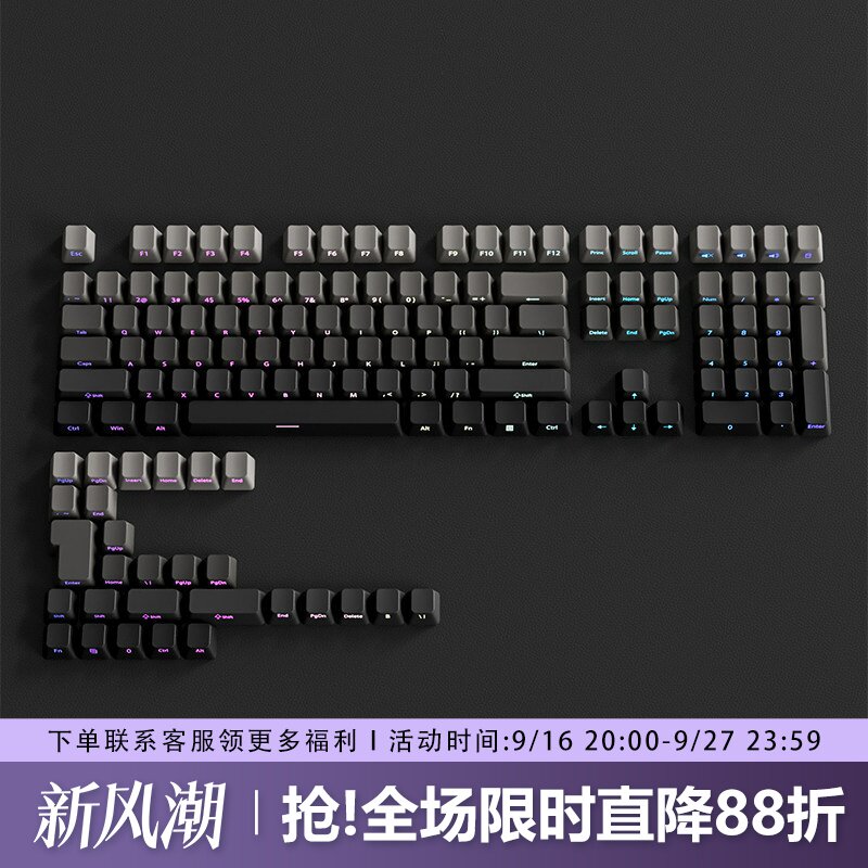 微尘键帽OEM高度侧刻PBT渐变透光图片