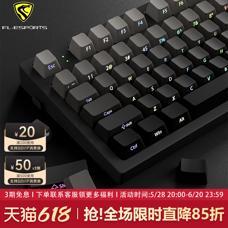 腹灵MK870pro微尘侧刻机械键盘无线蓝牙三模办公静音电竞游戏