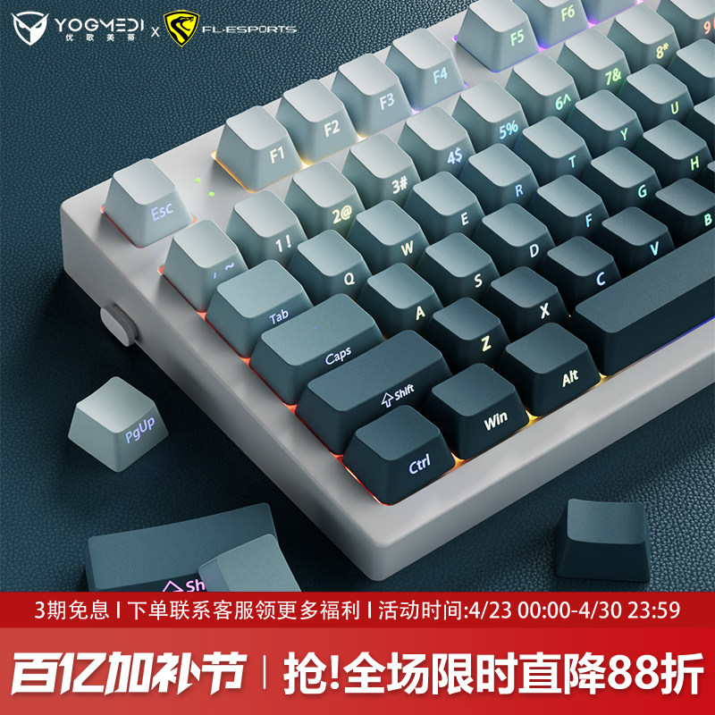 联名腹灵MK870pro群青侧刻机械键盘无线蓝牙三模办公静音电竞游戏