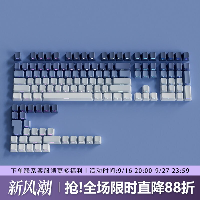深海鲸梦键帽OEM侧刻PBT渐变透光图片