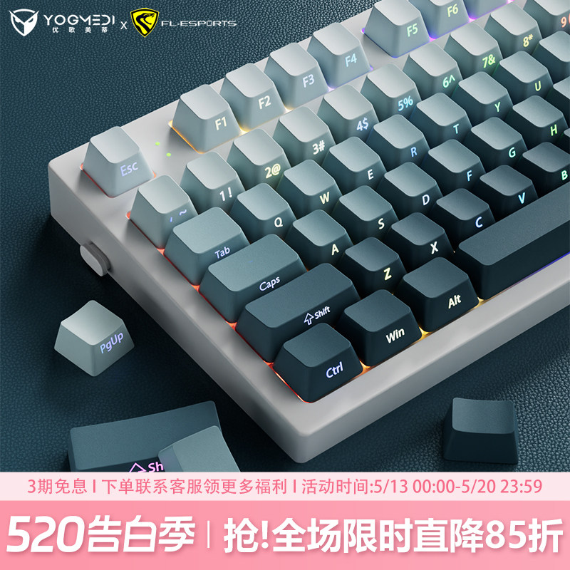 腹灵MK870pro群青侧刻机械键盘无线蓝牙三模办公静音电竞游戏专用