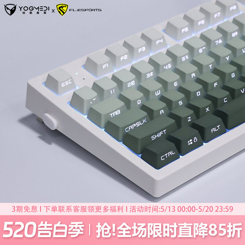 腹灵MK870pro青藤侧刻机械键盘无线蓝牙三模办公静音电竞游戏专用
