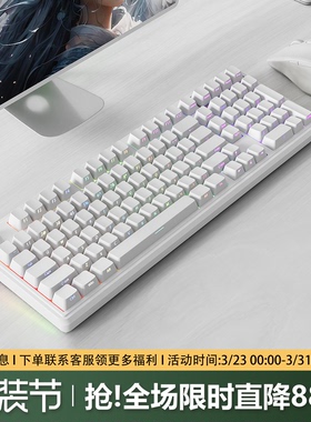 YG102纯白侧刻机械键盘有线无线蓝牙黑吉蛇客制化套件98配列游戏