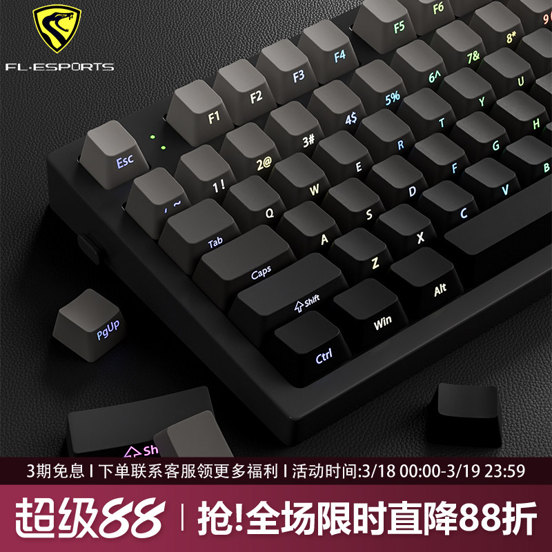 腹灵MK870pro微尘侧刻机械键盘无线蓝牙三模办公静音电竞游戏专用